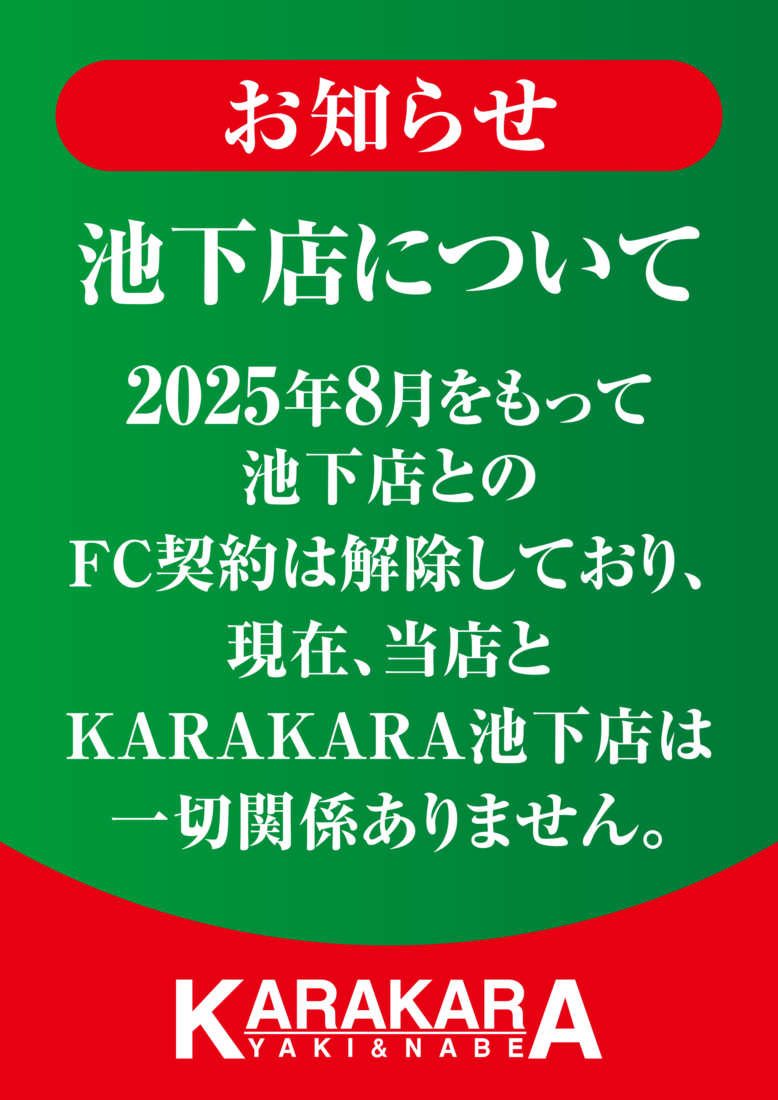 �r���X�ɂ���